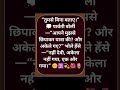 भगवान शिव ने चोरी क्यों की #trending#शिव#shiv#shankar#bolenath_status#bolenath#kakbushundi#mahadev