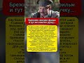 Как судьба актёра изменилась благодаря одному фильму #ТихийДон #СоветскоеКино #актеры #shorts