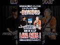 【正直、どうですか？】一流スタジオギタリストが最新オールインワンアンプを弾いてみた結果…！SPEEDなど数多くのギターレコーディングに携わった梶原順氏が『LAVA STUDIO』を徹底ギタチェク！