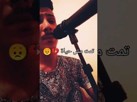 Music يا مالي عليا انضري Ya Mali Aliya Andori Fatah Bbk 
