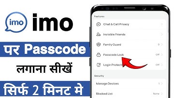 Imo app par password kaise lagaye | imo app par lock kaise lagaye | How to set password in imo