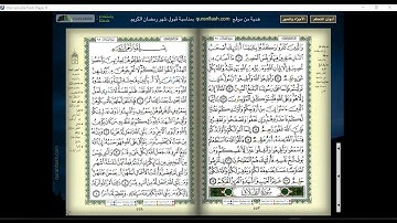 065 At Talaq   Shaykh Mahmoud Khalil Al Hussary سورة الطلاق الشيخ محمود خليل الحصري
