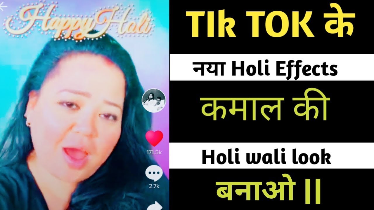New Holi look & strickers Tik Tok musically tutorial hindi | How to make holi wali look video