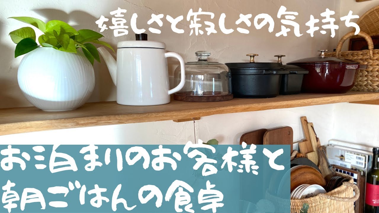 ２階の手すり完成/超お勧め布団乾燥機/初の大雪/楽しみなお客さまとおもてなし/根菜のガーリック明太ソースレシピ