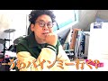 バインミー食べます
