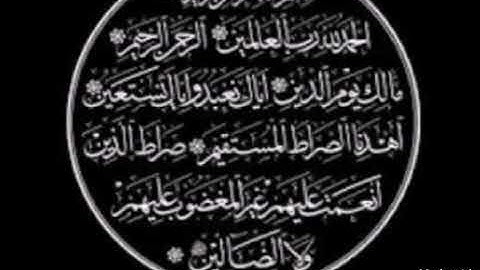 تقليد شاب صغير لصوت الشيخ ماهر المعيقلى سوره الفاتحه