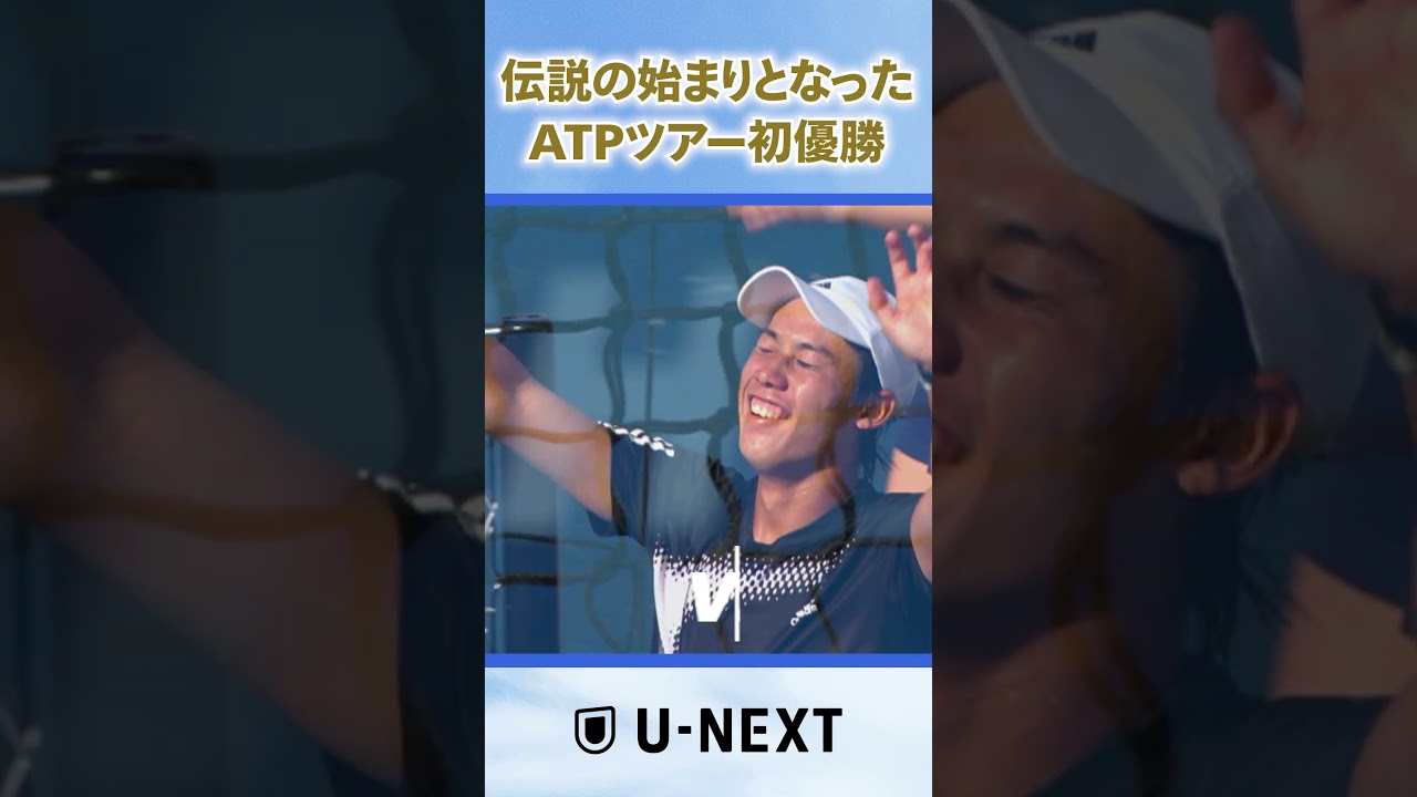 錦織圭、BIG4などのATPツアー史に残る名試合をU-NEXTで配信開始【ATP Classic Match シリーズ】