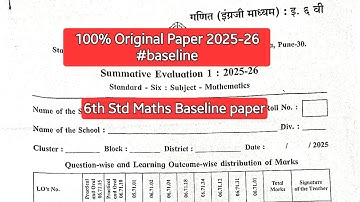 कक्षा 6 गणित बेसलाइन प्रश्न पत्र उत्तर सहित 2025-2026 #बेसलाइन 