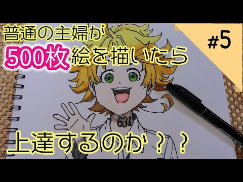 絵 が 上達 する 本
