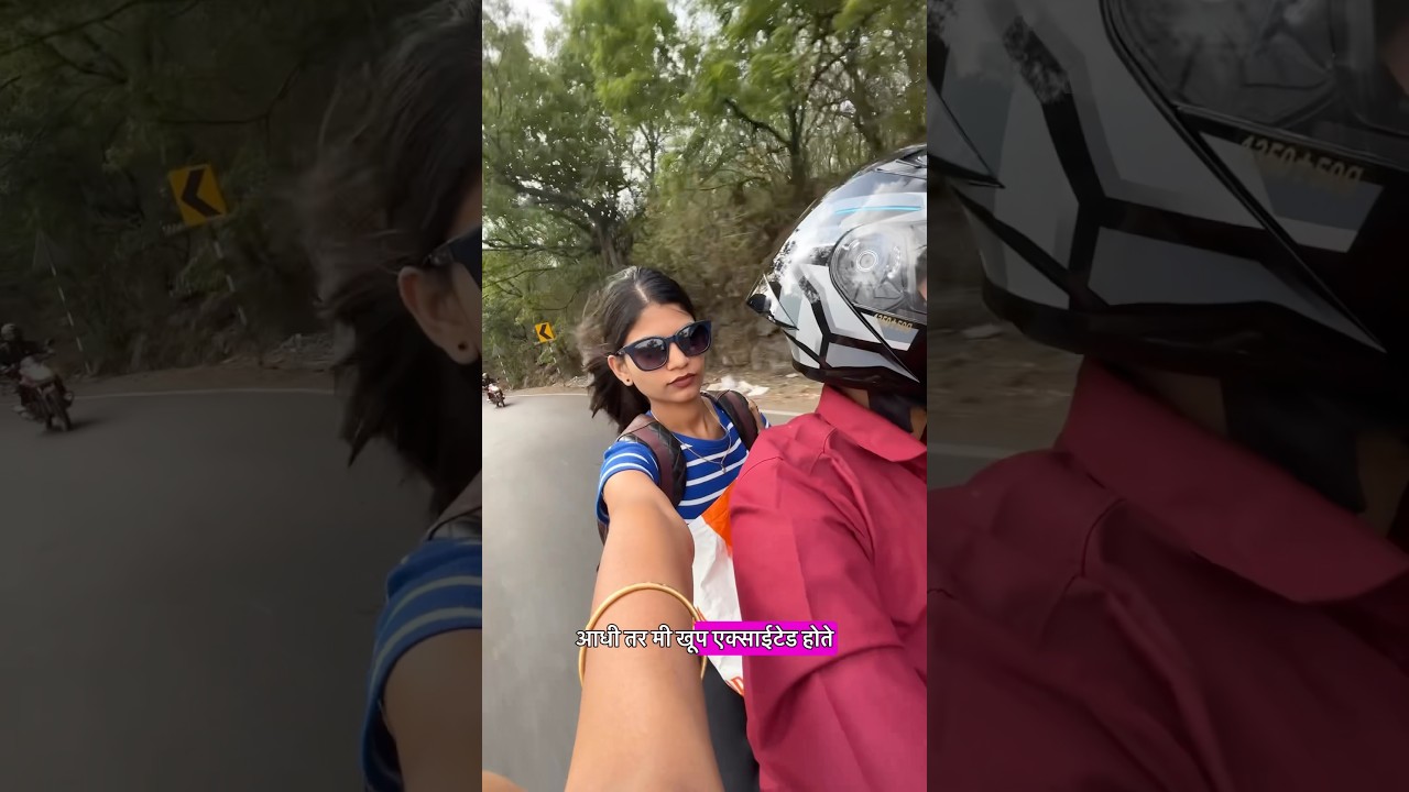 बुलेट वर केला 300 किमी प्रवास 🤯 #bhannatteja #minivlog #dailyvlog #travelvlog #bullet