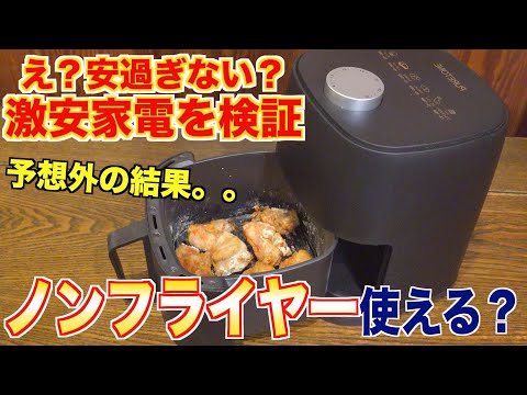 ノンフライヤー　使用可能 ノンフライヤーの使い方-ヘルシー簡単に料理 | Philips