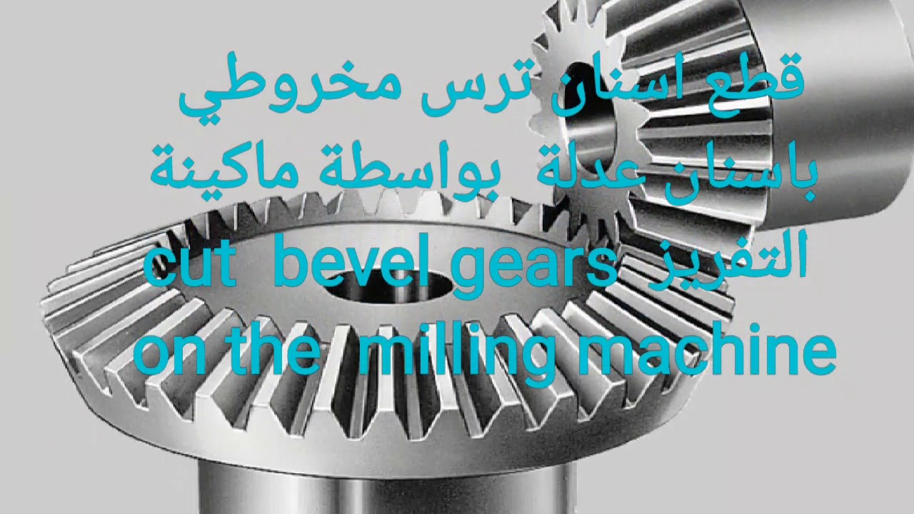 cut-bevel-gears