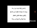 ترنيمة سلامنا اليكي يا أم المعونة