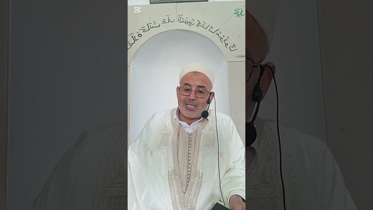 درس الجمعة: من أحاديث الأحكام 