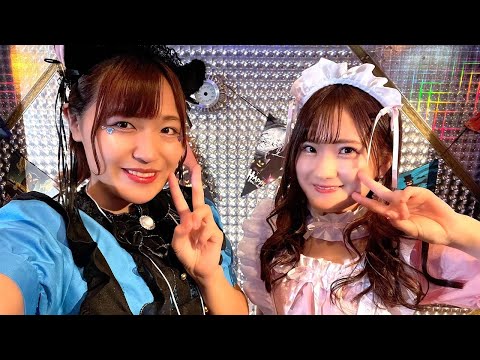 片瀬萌南＆西城瑞希｜何度でも