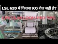🎯Circular Loom Machine LSL 620में कितनेKGका रोल बनाएं?Machine Smoothचलाने का सही Formula#loommachine