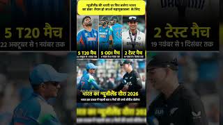      2026  5 T20 5 Odi  2   sports ipl2026