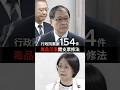 【毒品氾濫承諾修法】翁曉玲驚爆：行政院壓案154件未審！  #卓榮泰 #林明昕 #翁曉玲 #國民黨 #毒品氾濫