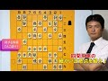 【全て大事】四間飛車の注意点を紹介！vol.156