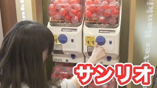 サンリオの新キャラが可愛いすぎる！サンリオエキスポ2017