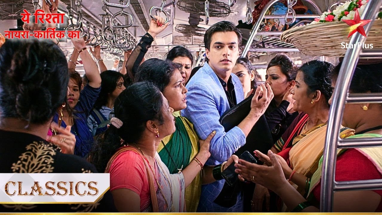 Kartik chadh gaya train ki galat section mein! | Yeh Rishta - Naira Kartik Ka