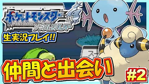 ポケモンss Motty