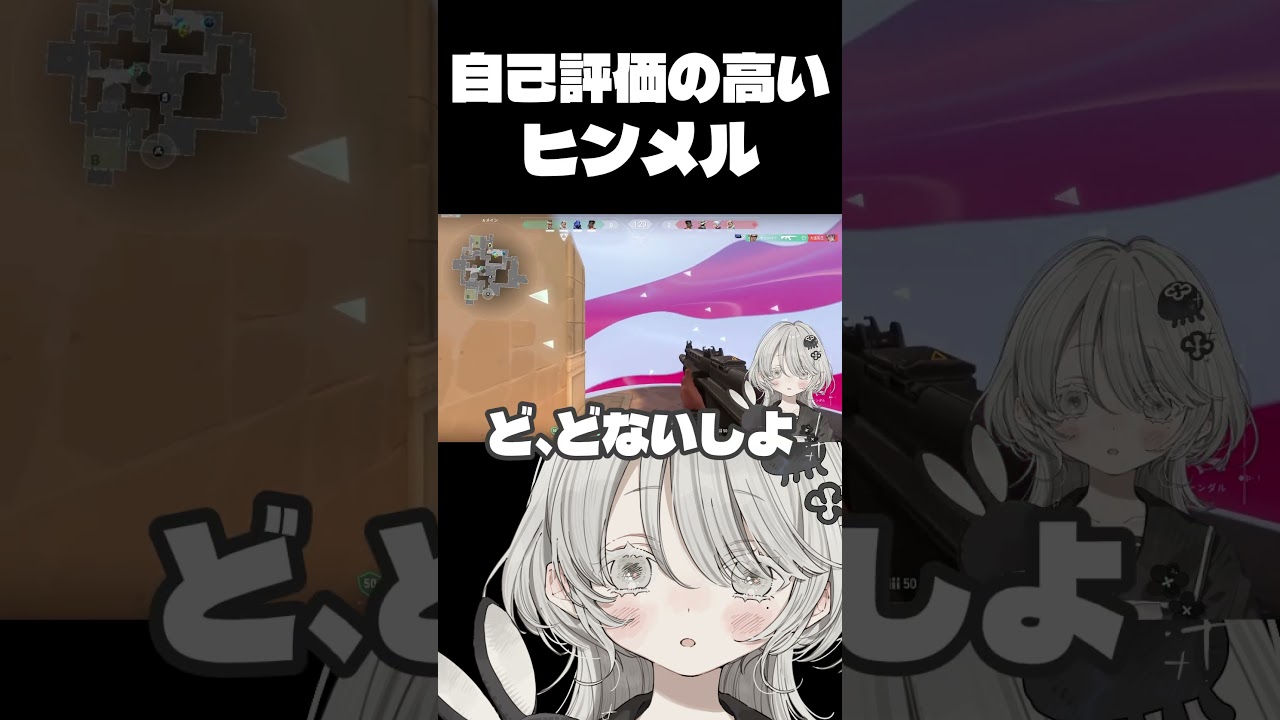 やかましいやつ #valorant #valorantclips #vtuber #shorts