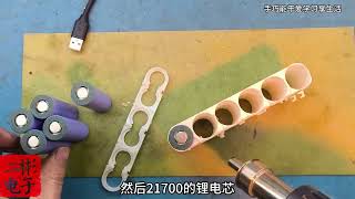 Full 戴森v8吸尘器电池扩容：4000容量电池组组装及连保护板不锁 Update