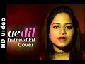 Ae Dil Hai Mushkil - Reloaded By Amrita Nayak | Karan, Aishwarya, Ranbir, Anushka, Arijit, Pritam