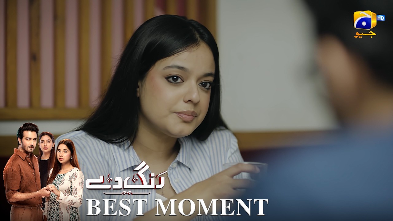 Sayfdeen Rang Rang De Episode 15 | ๐๐๐ฌ๐ญ ๐๐จ๐ฆ๐๐ง๐ญ ๐๐ | Sabeena Farooq - Shahzad Sheikh ...
