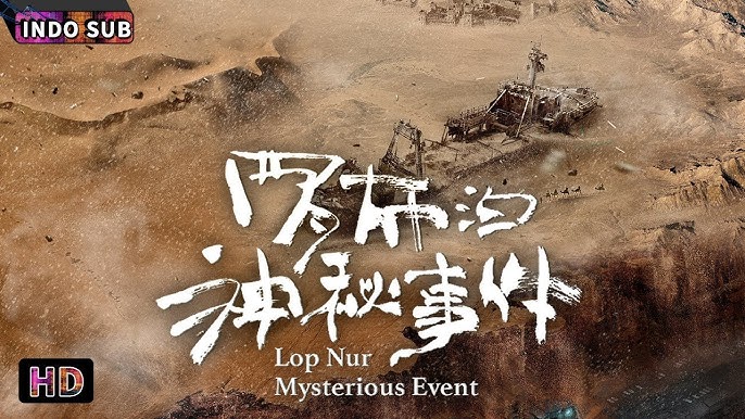 Lop Nur Mysterious Event (2022) Chinese Fantasy Trailer - YouTube