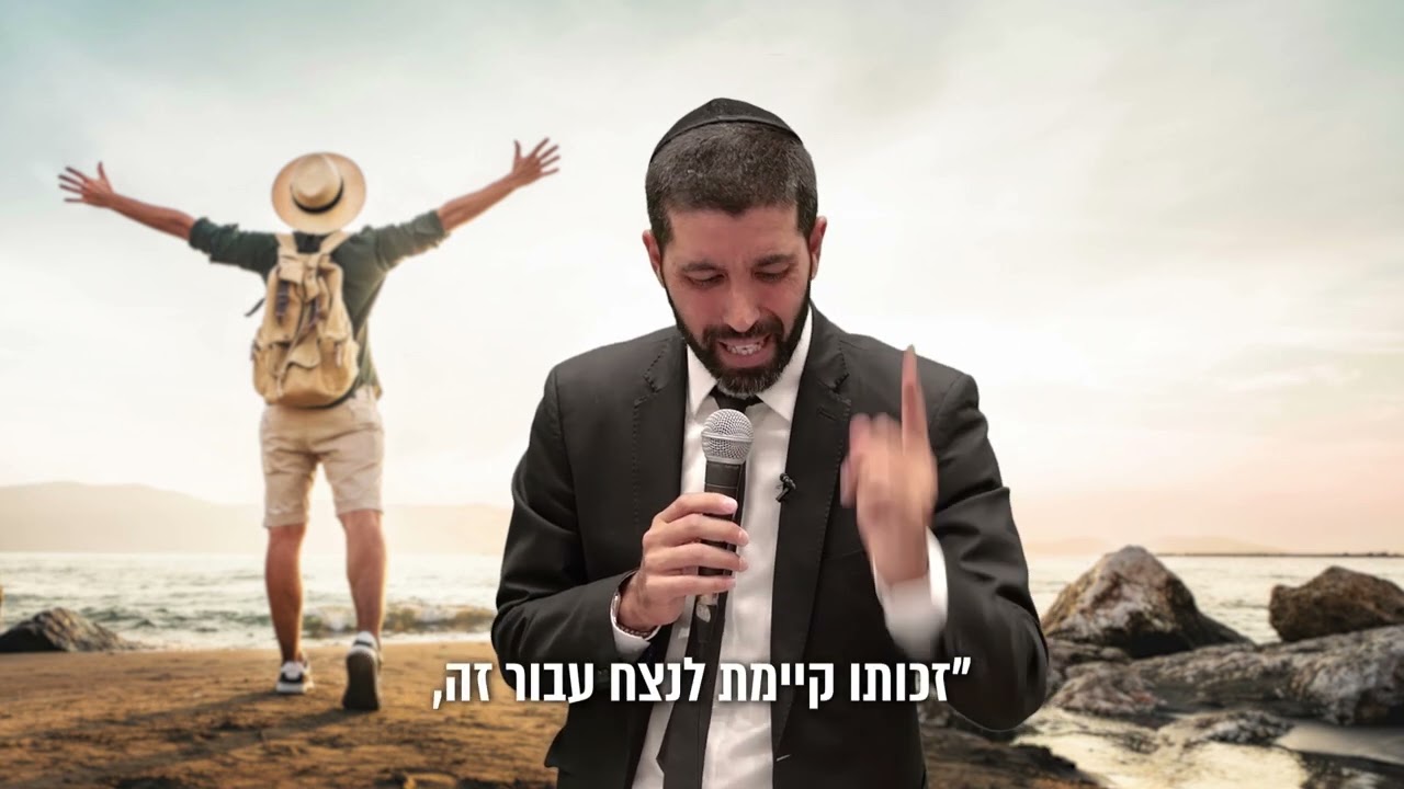 אם תעשה את זה יואר עליך או אדיר משמיים 😎 הרב שניר גואטה בגילוי מדהים מה"חפץ חיים" - עם כתוביות