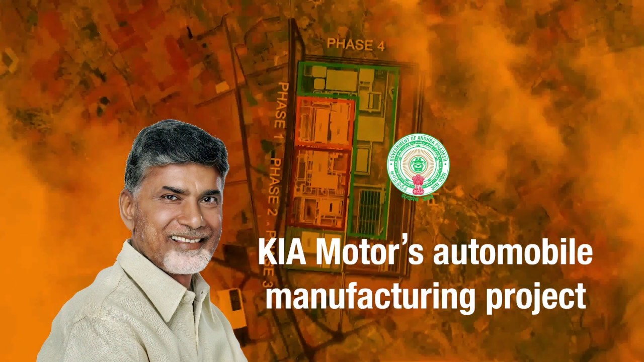 Progress of Kia Motors' Automobile Manufacturing project