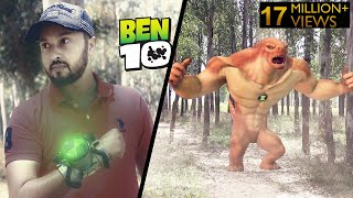 Ben 10 Transformation In Real Life Episode 2 A Short Film Vfx Test