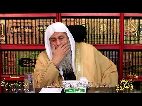 هل العفو أفضل أم القصاص للشيخ مصطفي العدوي