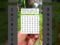 Double Tap If You Find 1234 Search Puzzle Shorts Double Tap If You Find 1234 Search Puzzle Shorts