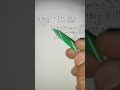 Class 12 Maths | Multiplication of Matrix by Scalars (Easy Explanation)