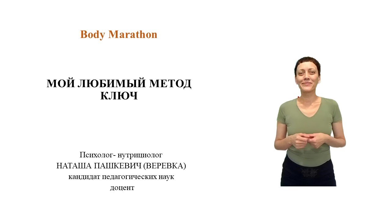 Рассказываю вам как я из минуса выхожу в плюс. Метод КЛЮЧ -Х.АЛИЕВ ...