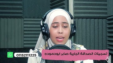 والذين جاءوا من بعدهم يقولون ربنا اغفر لنا ولإخواننا الذين سبقونا بالإيمان _ سورة الحشر