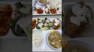 강제로 갓생 사는 직장인🥹 야구나 빨리 개막해라!!🐯❤️ #vlog #직장인브이로그 #30대직장인 #야구팬 #기아타이거즈