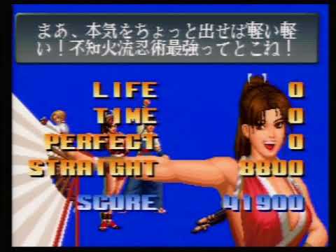 The King Of Fighters '96 Part 2 Scitron Laserdiscrip