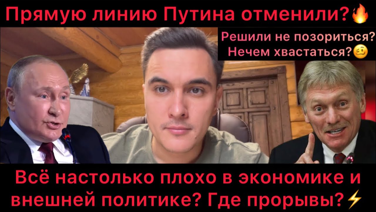 Амбициозные цели