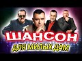 Лучшие песни для любимых дам