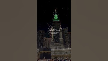 شَهْرُ رَمَضَانَ الَّذِي أُنْزِلَ فِيهِ الْقُرْآنُ } بصوت الشيخ #عبدالله_الموسى#سورة_البقرة