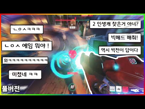 <strong>빅헤드</strong>!! 하드캐리 &amp;#39;해줘&amp;#39; - 【2022.7.10】