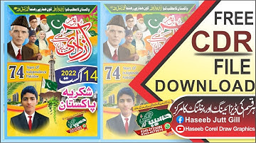 how to make 14 august poster l Jashn e Azaadi Mubarak Poster Design l 14 August Flex Design 2022