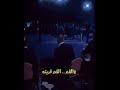 كاظم الساهر الايد جكليتة