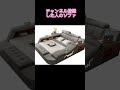 ソファ#おすすめ #手乗りソファ?