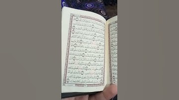 محاولة لمحاكاة شيخنا (الحصري) رحمه الله ، من سورة (الشعراء) برواية ( حفص عن عاصم) .