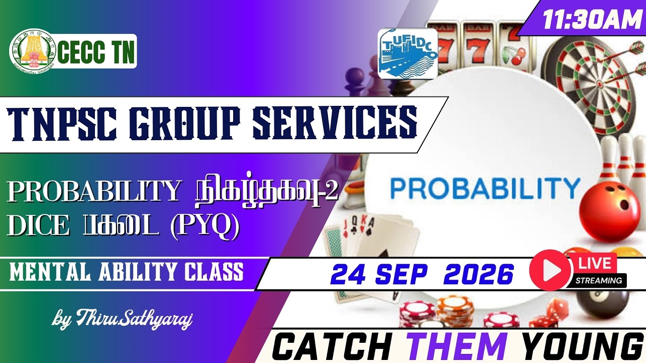 Probability நிகழ்தகவு - 2 | Dice பகடை (PYQ) | AICSCC TN & TUFIDCO Present